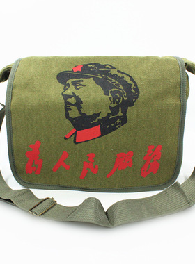 70年代怀旧帽蓝色军绿色斜挎背包