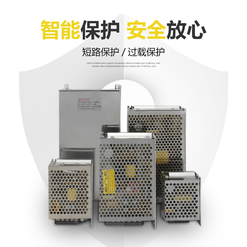 明纬35W小体积开关电源MS-50W-24V2.1A 12V3A5A10A25W75W直流电源 - 图0