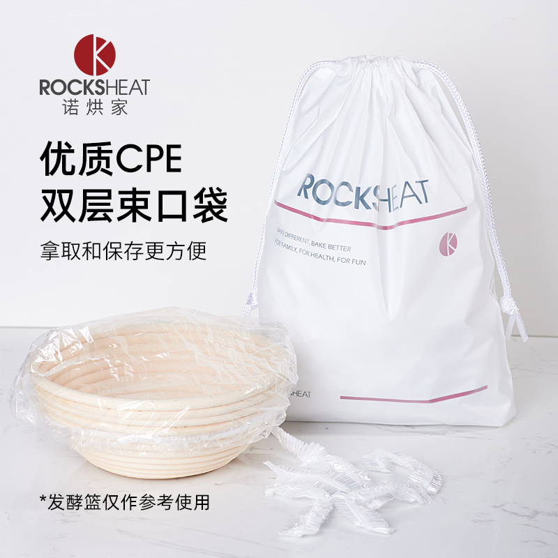 一次性烤盘保鲜膜套食品级商用浴帽式带松紧口周转箱家用保鲜膜罩 - 图1