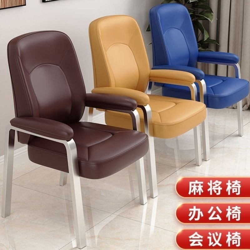 专用家用桌馆简约凳子茶楼麻将机打麻将靠背椅子办公椅舒适棋牌室,淘宝优惠券,粉丝福利购,淘宝优惠卷