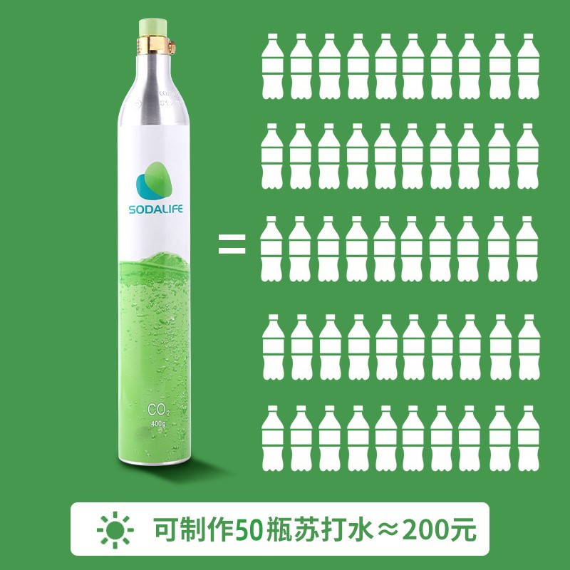 奶茶店商用食品级二氧化碳CO2苏打水气泡水气瓶充气换气服务气罐 - 图2