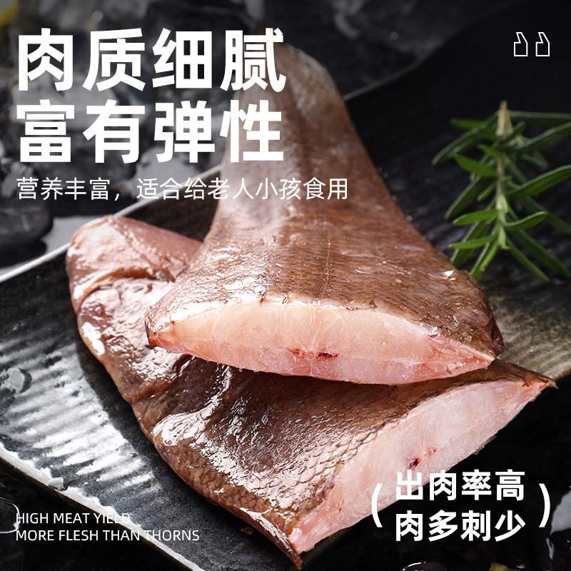 遇上鲜舟山玉秃海捕新鲜活冷冻龙利鱼肉塌整条海鲜-非巴沙鱼肉,淘宝优惠券,粉丝福利购,淘宝优惠卷