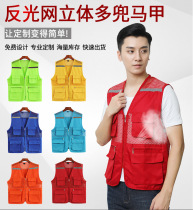 Manufacturer volunteers breathable reflective Machia public welfare volunteer activities Multi-pocket advertising Machia print character