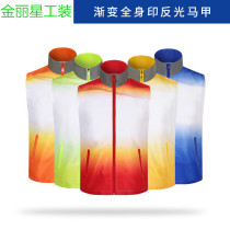 Volunteer Vest Custom Full-body Print Gradual Layer Volunteer Waistcoat Group Publicity Advertising Work Dress Code