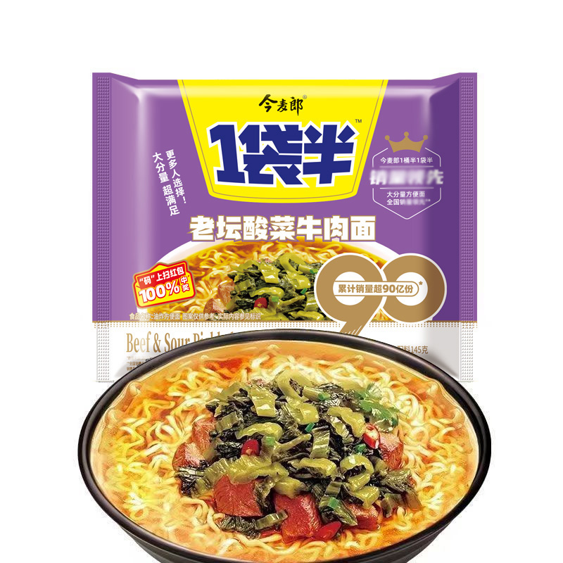 今麦郎1袋半老坛酸菜牛肉面弹面袋装加量方便面24袋速食泡面整箱-图1