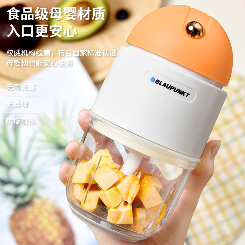 德国蓝宝辅食机宝宝料理机研磨器 blaupunkt蓝熙食物研磨器