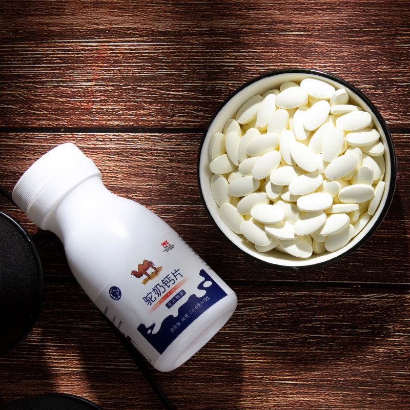 驼奶青少年长高儿童中老年正品钙片 鹿选钙铁锌/钙镁