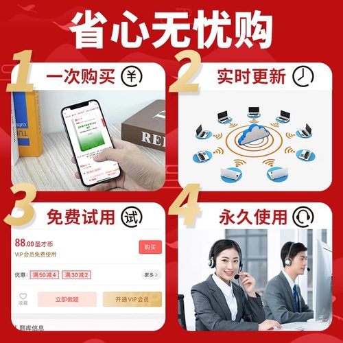 1001228全套2025年南京信息工程大学教师教育学院《语文学科基础》考研全套 - 图3