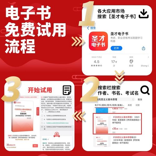 1001228全套2025年南京信息工程大学教师教育学院《语文学科基础》考研全套 - 图2