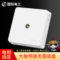 Bull (Ming-fit TV socket) International Electrotechnical ultra-thin switch socket panel Ming Line Ming Box Cable TV