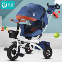 Japan imports JHMO childrens three-wheeler bicycles 0 1-3-6 to 1-3-6 years old baby trolley can sit and fold down