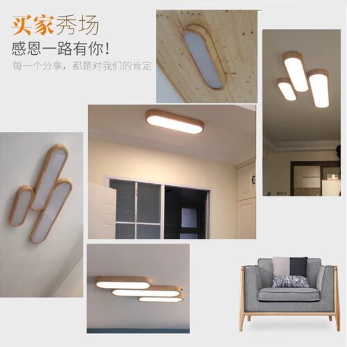 餐厅长条过道LED吸顶灯日式实木卧室走廊阳台玄关衣帽间原木灯具 - 图3