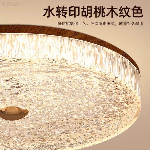 中古风卧室吸顶灯复古胡桃木色轻奢法式房间全光谱护眼圆形书房灯 - 图2