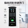 Zkteco card password electronic access control controller