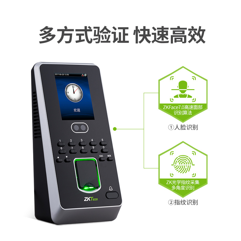 zkteco /熵基科技股份iface3门禁机 深格瑞办公考勤门禁