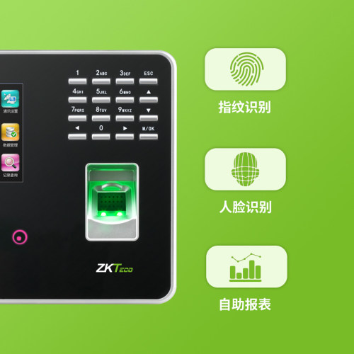 ZKTECO/熵基科技BK100指纹式打卡机公司员工考勤机面部打卡器智能机人脸识别签到机上下班刷脸考勤一体机出勤 - 图0