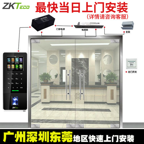 ZTKECO/熵基科技股份有限公司科技门禁系统玻璃门指纹门禁一体机考勤指纹门禁机f28 - 图1