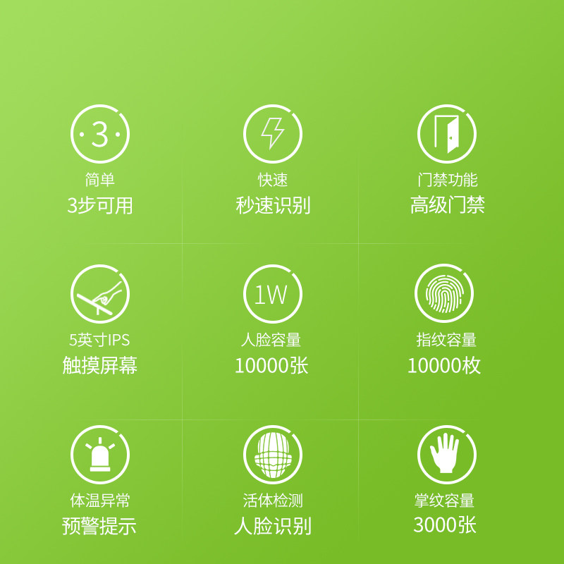 【新品上市】zkteco/熵基人脸打卡机 深格瑞办公考勤门禁