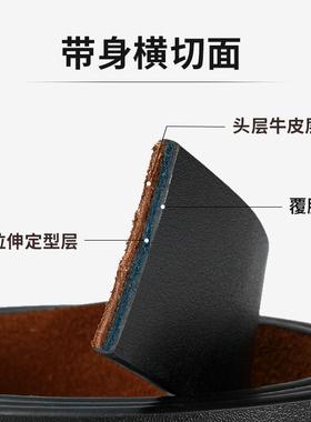 滚轴真皮无卡槽中青年老式裤腰带