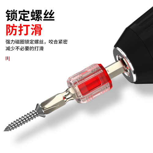 强磁磁圈强力磁环十字批头增磁消磁器电动螺丝刀起子头加磁器套装 - 图2