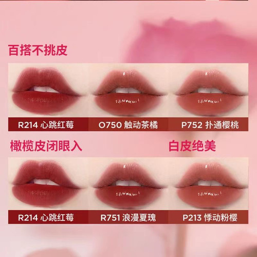 珂拉琪七夕限定微醺空气唇釉R213显白学生女唇彩P752唇蜜口红学生 - 图3