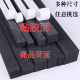 Black sponge foam cotton entrance door seam sound insulation cotton