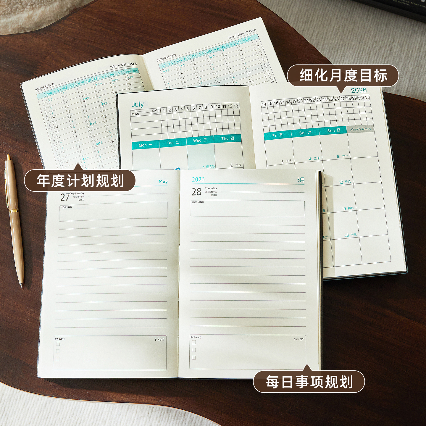 2026年日程本每日计划表一日一页商务办公学习考研效率打卡日历记事本新款高颜值创意日记本加厚笔记本本子 - 图0