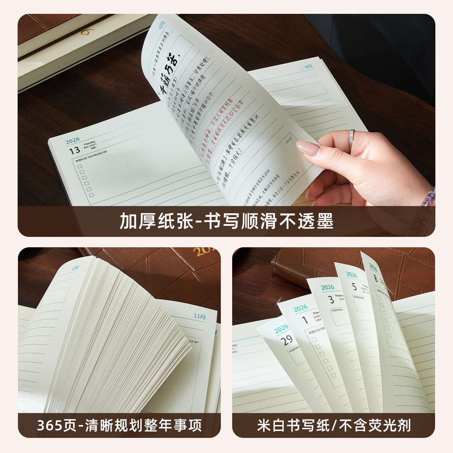 2026年日程本每日计划表一日一页商务办公学习考研效率打卡日历记事本新款高颜值创意日记本加厚笔记本本子 - 图2