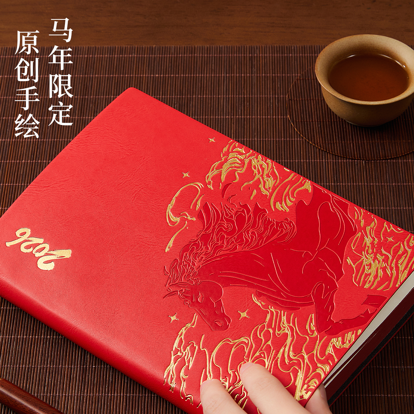 Year of the Horse notebook thickened notepad supports customization