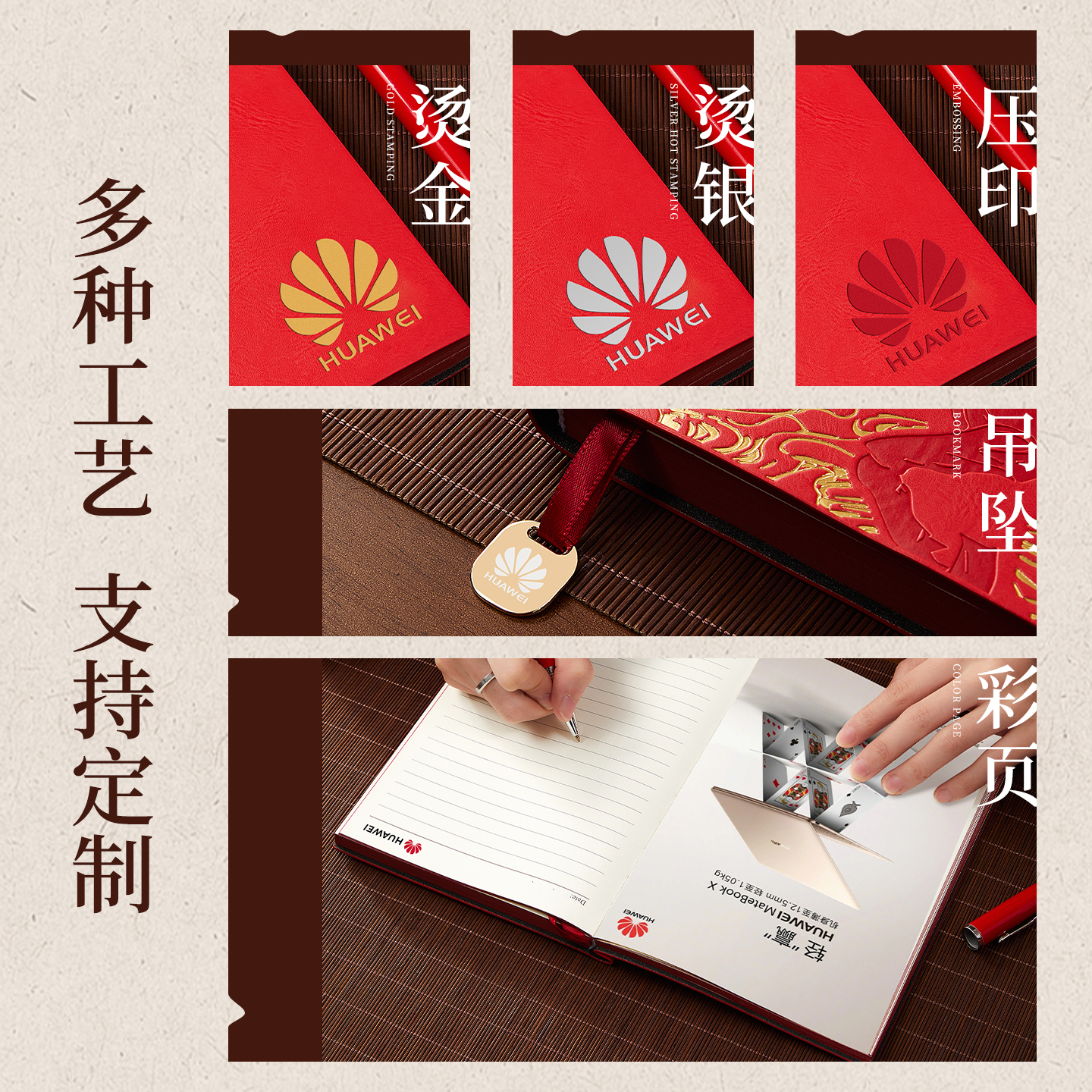 Year of the Horse notebook thickened notepad supports customization