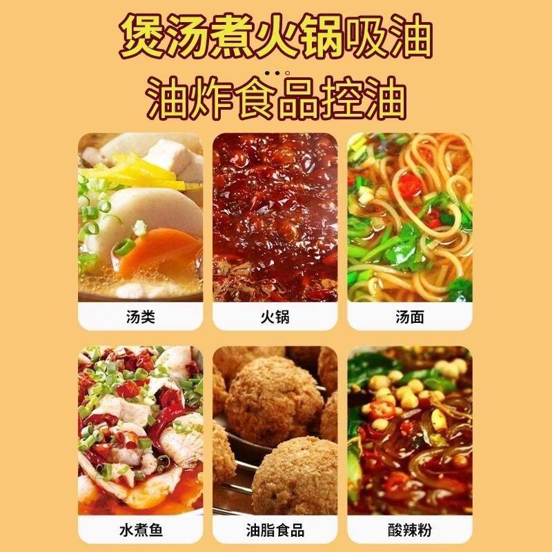 煮汤喝吸油纸厨房食用煲汤油炸滤油膜食品烘焙专用食物炖汤用去油,淘宝优惠券,粉丝福利购,淘宝优惠卷