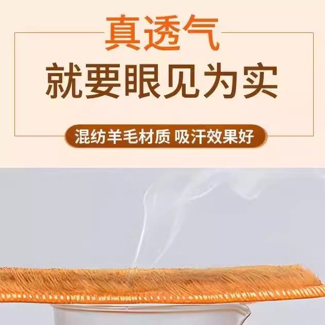 羊驼绒棉鞋垫加厚加绒透气吸汗防臭羊羔绒毛绒羊毛保暖鞋垫冬季,淘宝优惠券,粉丝福利购,淘宝优惠卷