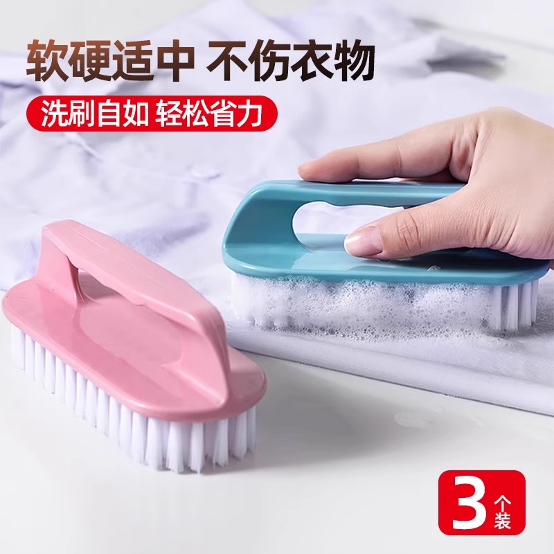 多功能家用软毛板刷子洗衣不伤鞋专用鞋刷硬毛清洁小刷子刷83077
