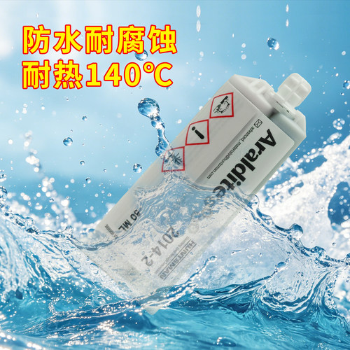爱牢达AB胶瑞士Araldite 2011/2012系列胶水强力快干环氧树脂胶 - 图1
