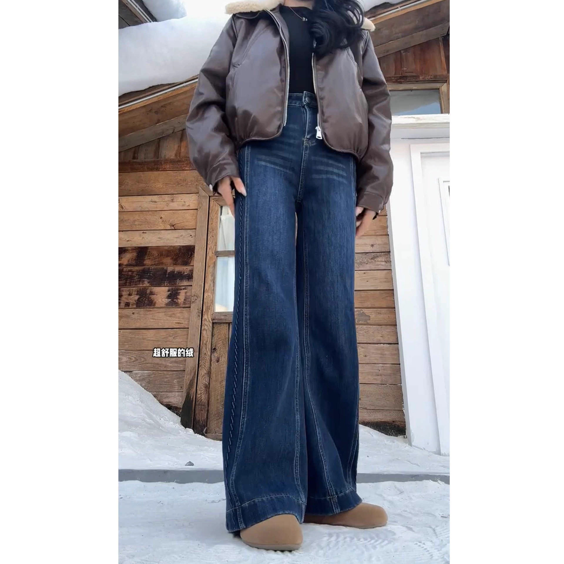 蓝灰色高腰微喇牛仔裤女冬季新款大码胖mm显瘦加绒加厚阔腿喇叭裤,淘宝优惠券,粉丝福利购,淘宝优惠卷