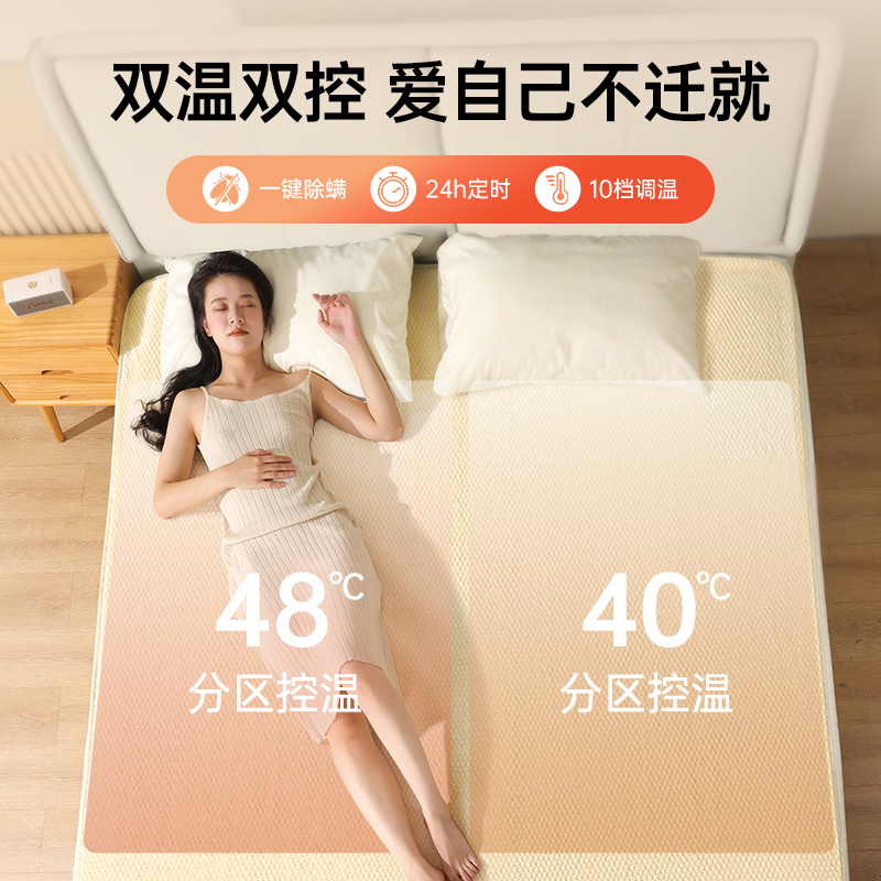 西屋电热毯双人双控调温石墨烯电褥子单人正品官方旗舰店24年新款
