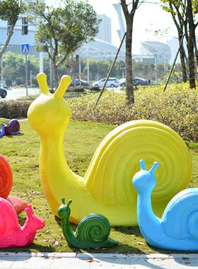 卡通彩绘蜗牛摆件户外园林景观花园庭院公园绿地装饰品玻璃钢雕塑