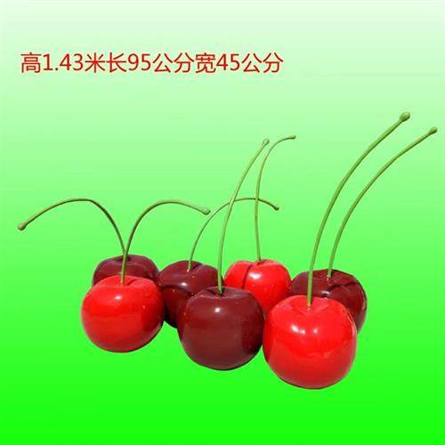 户外玻璃钢樱桃雕塑玻璃纤维水果桃子模型采摘园农场摆件雕塑,淘宝优惠券,粉丝福利购,淘宝优惠卷