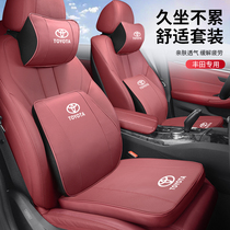 Apply ToyotaCAMRY Hanranda Willanda Syracuse The car pillow waist back cushions the neck rest on the pillow car cushion