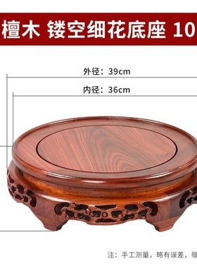 工艺品黑檀木花盆盆景红木底托茶壶底座托盘酒坛摆件水缸实木花瓶
