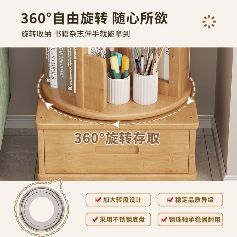 客厅儿童创意移动卧室带轮储物子书架实木置物架轻奢家用书柜收纳,淘宝优惠券,粉丝福利购,淘宝优惠卷