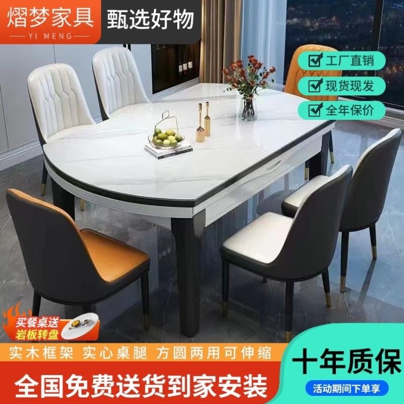 小户型实木组合餐桌椅伸缩隐形可家用两用框架轻奢岩板电磁炉方圆,淘宝优惠券,粉丝福利购,淘宝优惠卷