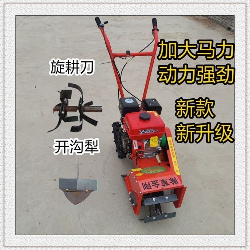 松土农用四驱锄草家开沟多功能果园小型机神器除草机微耕汽油玉米,淘宝优惠券,粉丝福利购,淘宝优惠卷