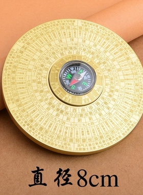 指尖手把实心旋转小可罗盘黄铜件随身陀螺便携摆件纯铜双面指南针