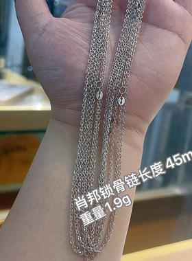 女士项链锁骨盒子肖邦链s925银项链单链40＋5延长新款