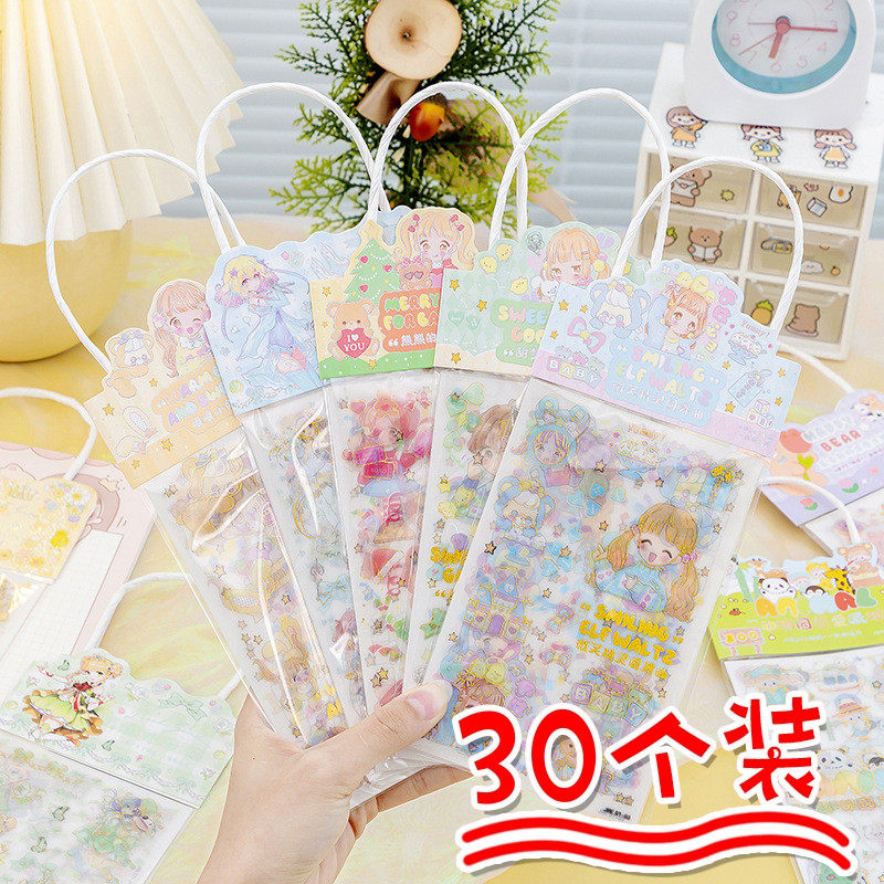 儿童节贴纸小礼品幼儿园小朋友分享全班生日开学小礼物送女孩奖品