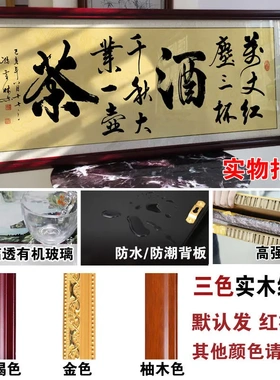 万丈红尘三杯酒千秋大业一壶茶