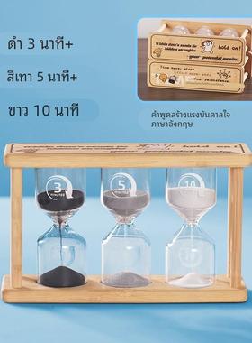 儿童可调节沙漏计时器组合防摔小孩学生做作业学习自律神器小摆件