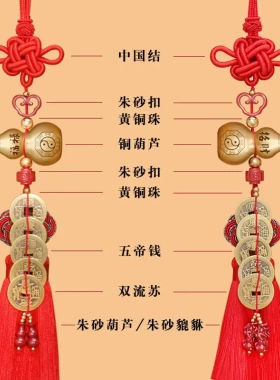 高档加厚五帝钱入户门对门挂纯铜