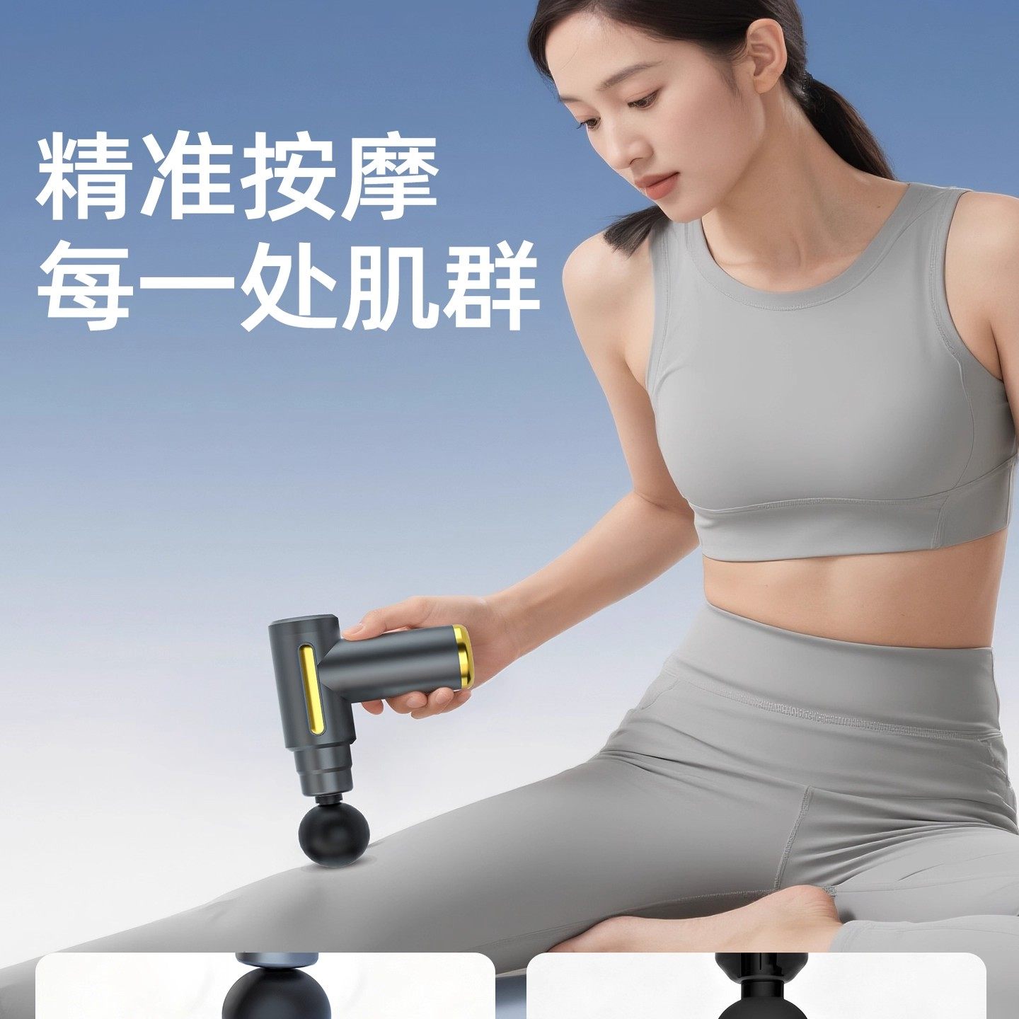 筋膜枪肌肉放松按摩器仪颈膜肌膜枪男女生电动腿部腰部背部多功能,淘宝优惠券,粉丝福利购,淘宝优惠卷